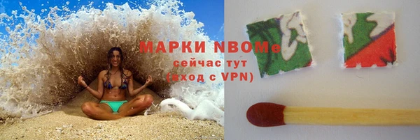 MDMA Балабаново