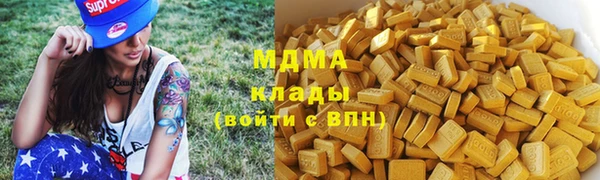 мдпв Балахна